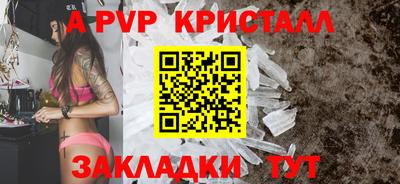 молекула духа Мариинск
