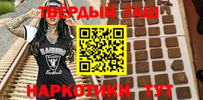альфа пвп Малоярославец