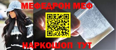 альфа пвп Малоярославец