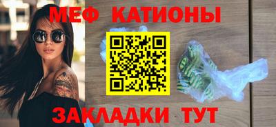 молекула духа Мариинск