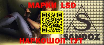 молекула духа Мариинск