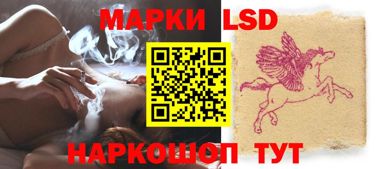 Воскресенск  ЛСД экстази кислота  LSD-25 экстази ecstasy  Вход с VPN 