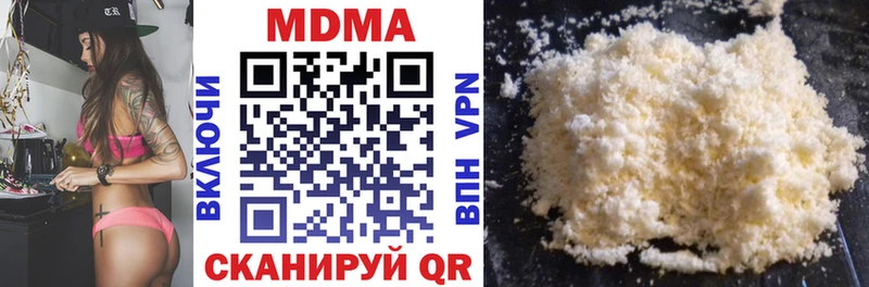 MDMA Molly ссылка на мегу ссылки Воскресенск цены