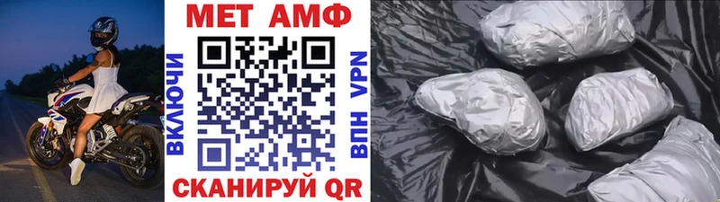 Метамфетамин винт  закладка  ОМГ ОМГ маркетплейс  Воскресенск 