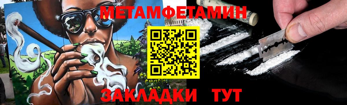 Первитин витя Воскресенск