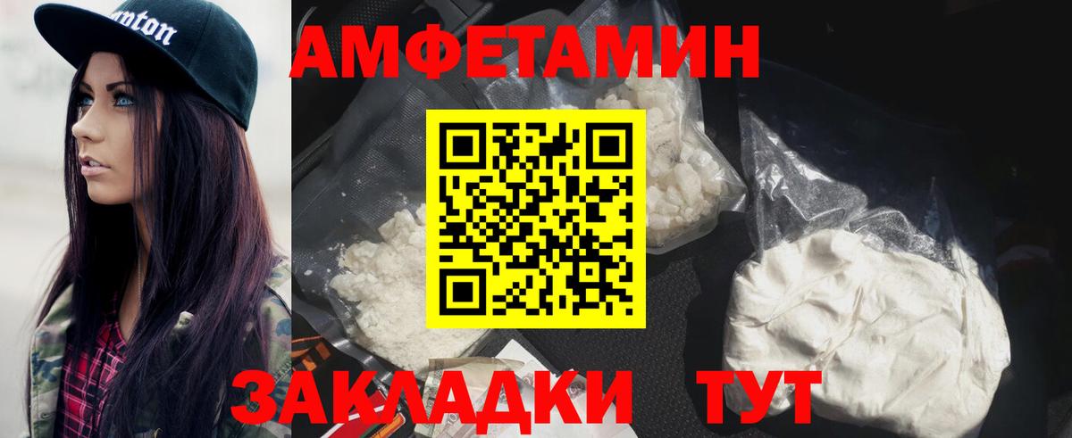 Воскресенск  МЕТАМФЕТАМИН пудра  Вход с VPN  МЕТАМФЕТАМИН пудра 