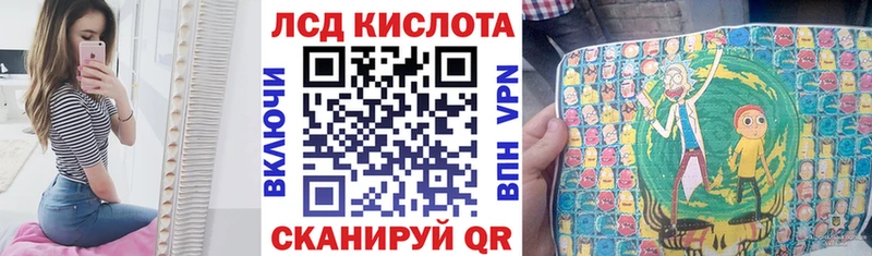 как найти наркотики  Воскресенск  Марки 25I-NBOMe 1,8мг 
