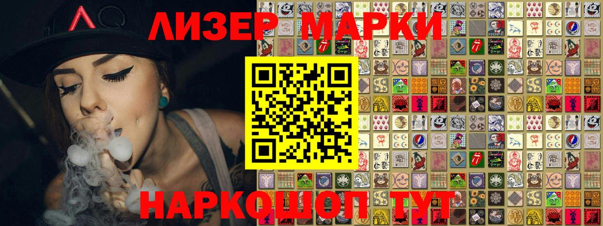 Марки NBOMe 1,5мг  наркота  Воскресенск  Вход с VPN 