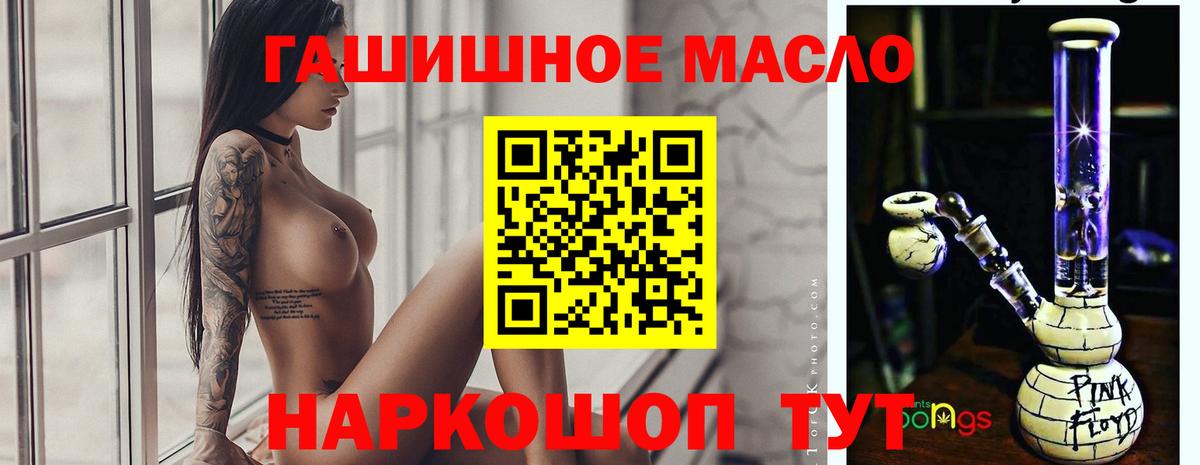 Воскресенск  ТГК вейп с тгк  ТГК вейп с тгк  Вход с VPN 