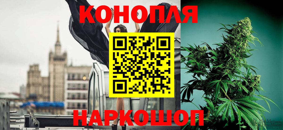 Воскресенск  Бошки Шишки THC 21%  Вход с VPN  МАРИХУАНА марихуана  МАРИХУАНА семена 